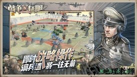 战争与征服手游 v0.8.4 安卓版 0