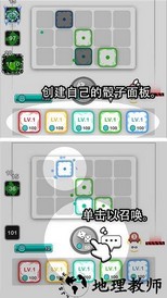 骰子战争手游 v1.22.0 安卓版 3