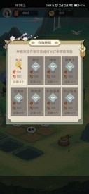 悠悠田园红包版 v1.0.7 安卓版 0