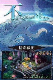 缪斯余音bt版 v1.0 安卓版 0