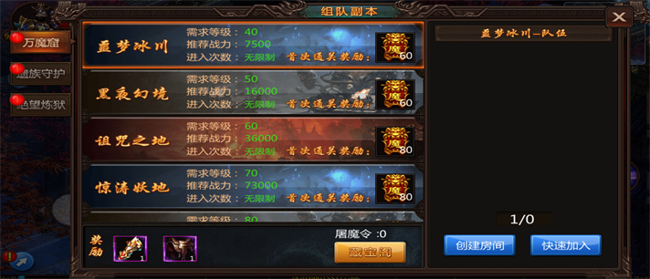 帮派题材游戏推荐
