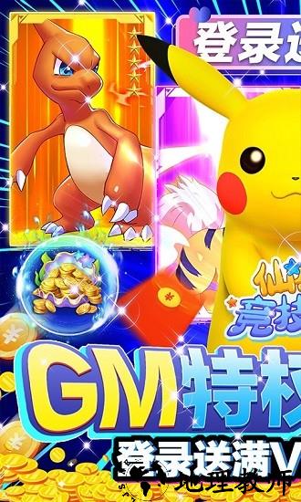 仙境竞技场官方版 v1.0.0 安卓版 2