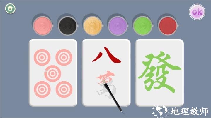 奇葩脑洞大师手机版 v1.0 安卓版 0