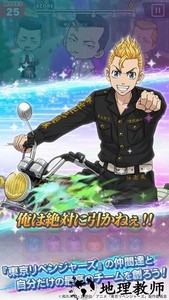 东京复仇者拼图复仇游戏最新版 v1.1.3 安卓版 2