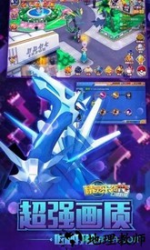 精灵来袭百度版 v1.3.0 安卓版 2
