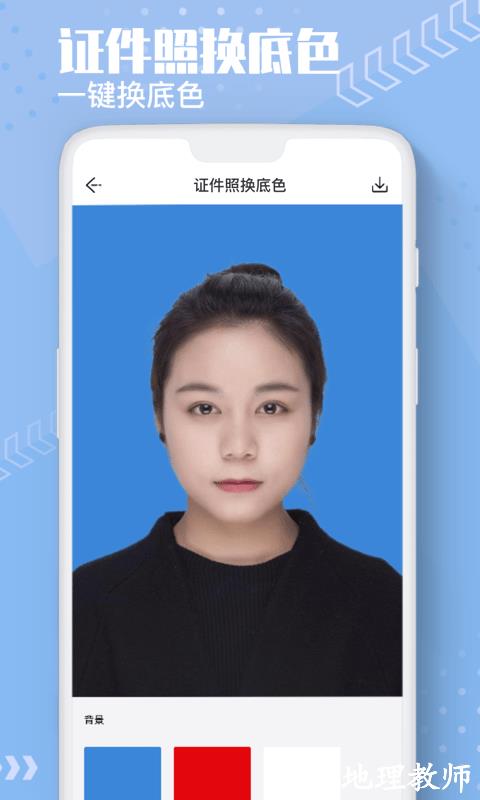抠图美图换色大师客户端(更名Ai抠图换背景) v2.2.5 安卓版 2
