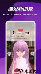 vcoser凹凸世界角色扮演游戏最新版 v2.7.7 官方版 3