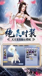 剑舞诛仙最新版 v1.0.31 安卓版 0