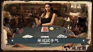 重返狂野西部最新版 v1.380.001 安卓版 3
