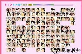 红楼梦连连看最新版 v1.0 安卓版 1