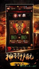贪玩暗黑 v1.1.2.2 安卓版 1