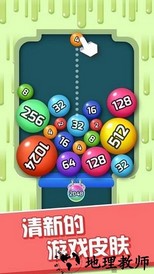 2048疯狂对对碰最新版 v1.1.9.2 安卓版 2