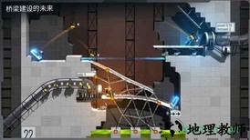 桥梁建筑师传送门中文版(bc portal) v5.2 安卓版 0