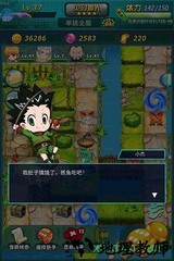 天天猎人腾讯客户端 v0.9.996 安卓版 3