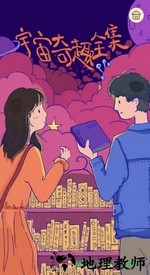 summer恋爱游戏完整版(summer爱的故事) v1.0.3 安卓版 1