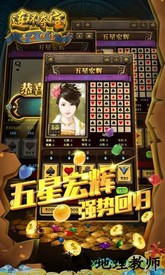 寻龙探宝bt版 v1.0.0 安卓版 2