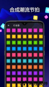音乐大师手机版 v1.1 安卓版 1