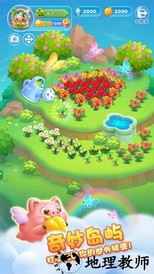 骰子消消乐红包版 v1.0.1 安卓版 2