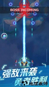 空中特工队最新版 v1.1.1安卓版 1