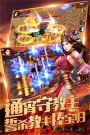 复古单职业 v1.0 安卓版 1