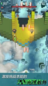 像素飞机大战原版最新 v2.4.4 安卓版 3
