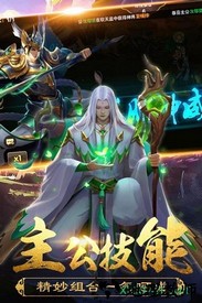 神机诸葛 v1.3.601 安卓版 0