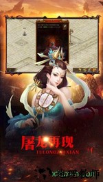 烈焰皇城小米手游 v2.0.0 安卓版 2