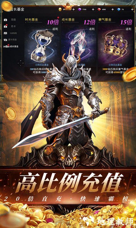 天空之门图片 4
