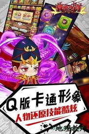 异度之门ol果盘版 v1.0 安卓版 3
