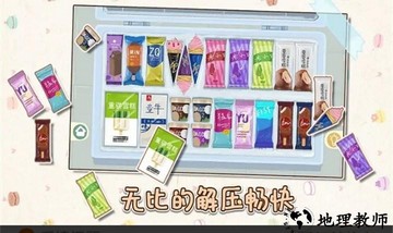 小小收纳师官方版 v1.2 安卓版 1