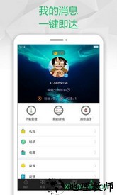 7733游戏盒最新版(7723游戏盒) v4.9.5 安卓版 2