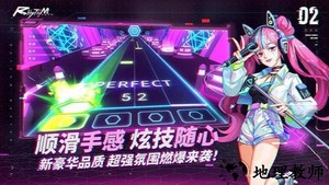 节奏弹钢琴游戏 v1.25 安卓版 0