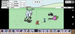 pvzbd2021最新版本 v0.25 安卓版 1