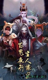 天师后裔 v5.9.0 安卓版 0