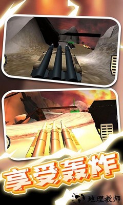 战地卡车武器运输手机版 v2.0.5 安卓版 0
