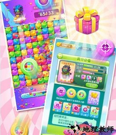 糖果甜甜消 v1.08 安卓版 2