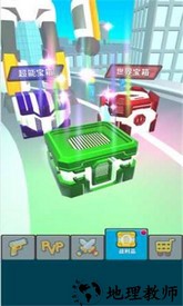 机甲进化对决手游 v2.0.0 安卓版 1