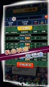 西游转转乐手游 v2.0.0 安卓版 1