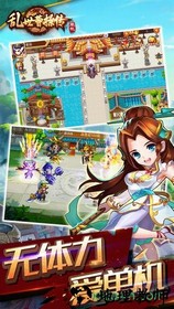 乱世曹操传测试版 v2.1.07 安卓版 0