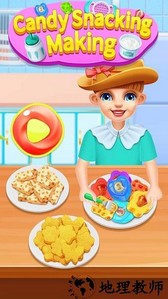 家庭零食制作手机版 v8.0.6 安卓版 2