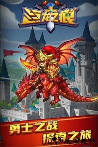 巨龙之痕官方版 v1.0.0.1 安卓版 0