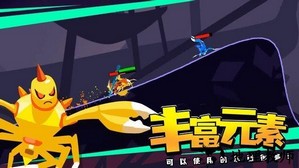 蜘蛛与激光剑最新版 v1.05 安卓版 1