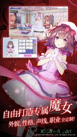 纯白魔女哔哩哔哩 v0.10.0 安卓版 2