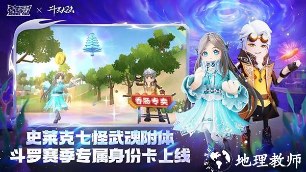 香肠派对taptap最新版 v16.08 安卓版 0
