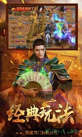 热血传说之复古区 v1.7 安卓版 0