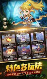 圣剑契约果盘客户端 v1.0.1 安卓版 2