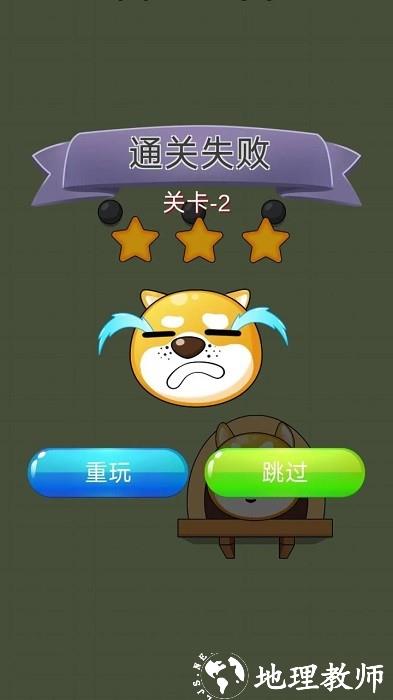 快来割绳子手机版 v1.0.20230418 安卓版 0