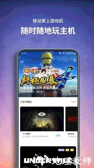 饺子云最新版2023 v1.3.2.119 安卓官方正版 0