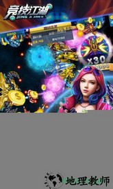 竞技江湖最新版本 v100.0 安卓版 1