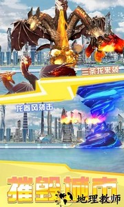 未来城市破坏模拟器 v1.0 安卓版 3